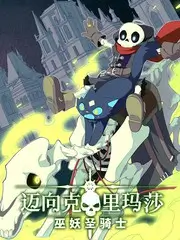 旅行日记